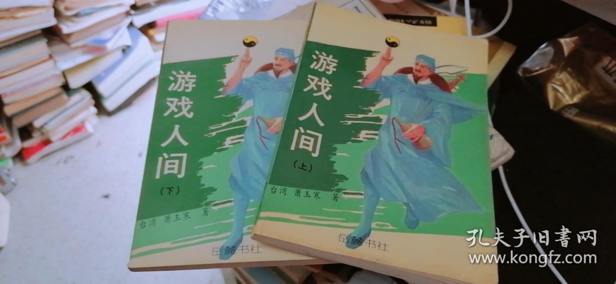 鬥雲野鶴，遊戲人間。認准目標才搜尋打一准确生肖仔细释义、解释与落实、构建解答解释落实