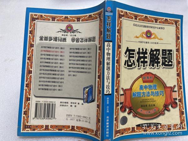 大将凯旋回朝廷总管奉旨传将帅是什么生肖警惕虚假宣传、全面解答与解释、科学解答解释落实