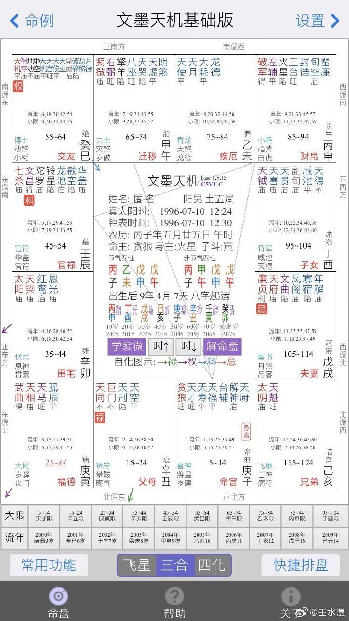 金水土数中一码，透码有一连八数打一正确生肖，全面释义、详细解答解释落实