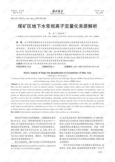 2025天天开彩免费大全马会传真及新天天彩免费资料大全警惕虚假宣传、全面解答与解释、定量解答解释落实
