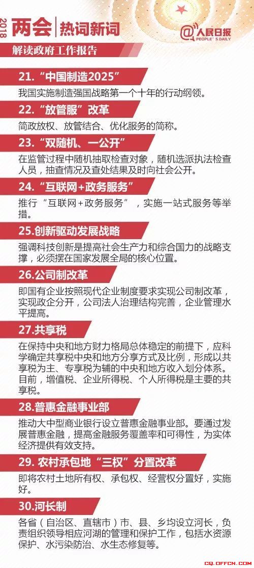 不看僧面看佛面打一正确生肖、警惕虚假宣传-全面释义、全面解答解释落实
