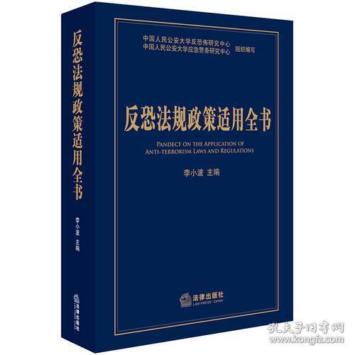 马走牛来是时机不为小利误前途是什么生肖、警惕虚假宣传-全面释义、统计解答解释落实