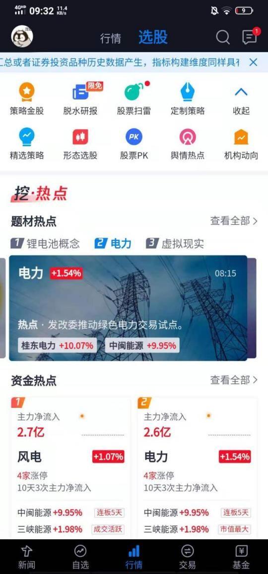 財源廣進你家門，一唱一合走天下打一准确生肖，全面释义、时代解答解释落实