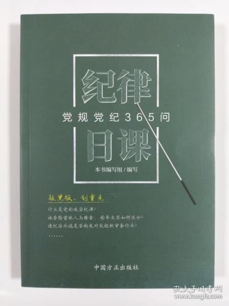 天降甘霖红花开，猪肥鸡进家畜旺打一准确生肖的警惕虚假宣传-精准解答解释落实