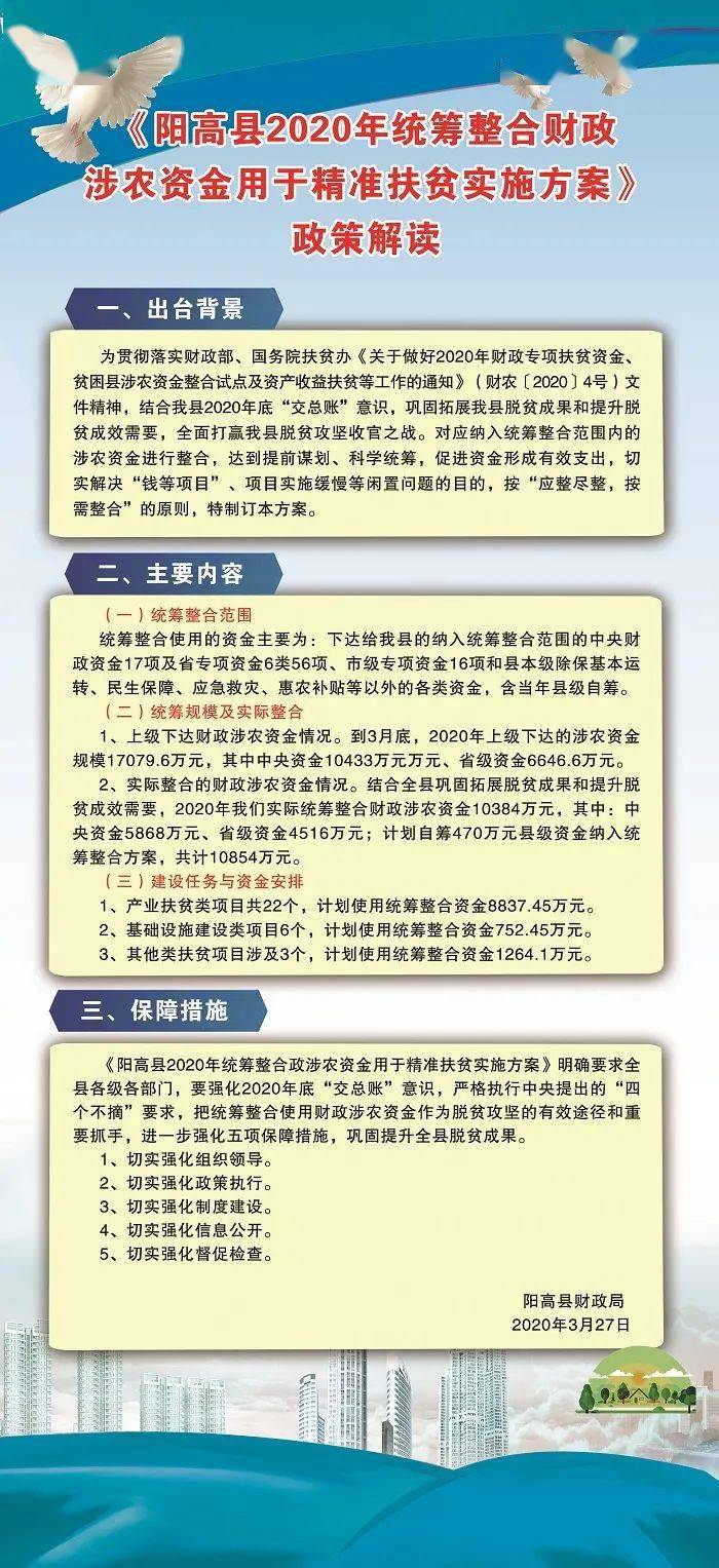 欲钱找敲敲打打的生肖猜一生肖的警惕虚假宣传-全面释义、精准解答解释落实