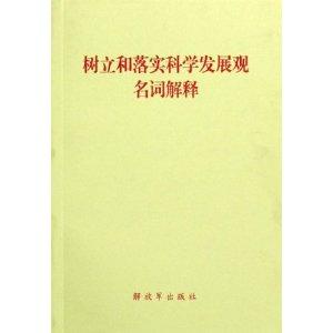 马走牛来是时机不为小利误前途是什么生肖请全面2释义、解释与落实、深度解答解释落实