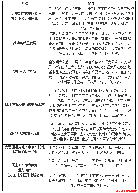 天降甘霖红花开，猪肥鸡进家畜旺打一准确生肖的警惕虚假宣传-精准解答解释落实