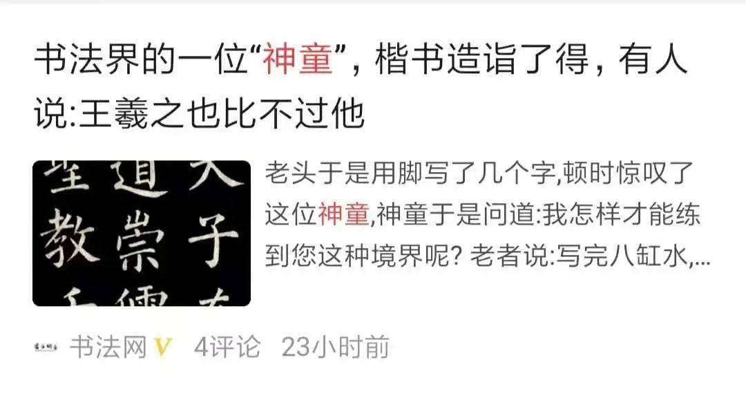 才高八斗打一正确生肖全面释义、时代解答解释落实