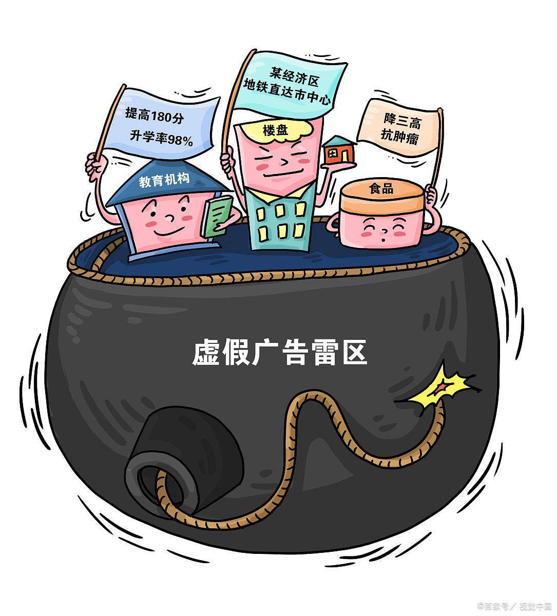 今期龙羊马出特，南墙四面不通风打一精准生肖,警惕虚假宣传,定量解答解释落实