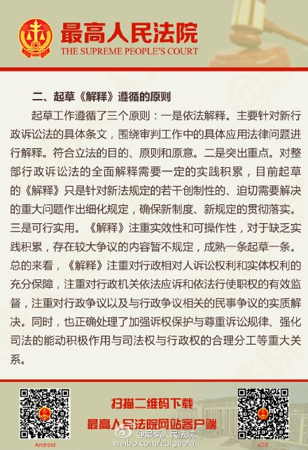 7777788888澳门跑跑马及澳门三肖三码管家婆的警惕虚假宣传-全面释义、解释与落实、前沿解答解释落实
