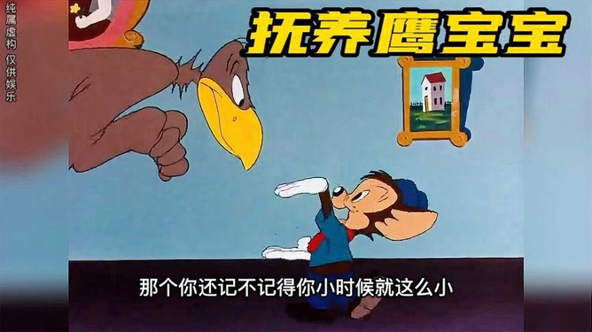 狗拿贼鼠满地跑狐假虎威一家主是什么生肖的警惕虚假宣传-全面解答解释落实