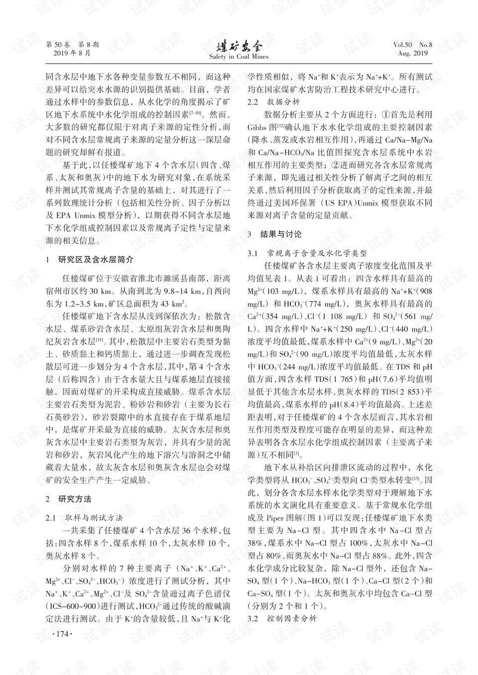 2025天天开彩免费大全马会传真及新天天彩免费资料大全警惕虚假宣传、全面解答与解释、定量解答解释落实