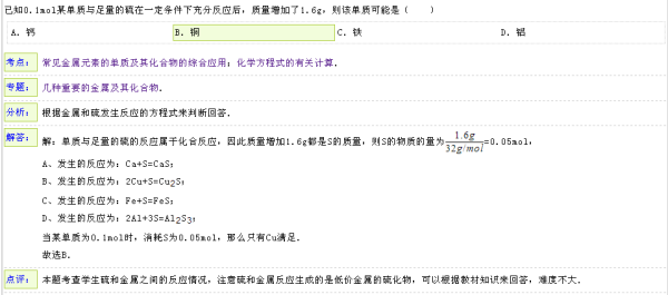 出乎意料打一正确生肖，详细解答、全面解答解释落实