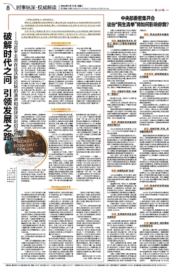 不看僧面看佛面打一正确生肖、警惕虚假宣传-全面释义、全面解答解释落实