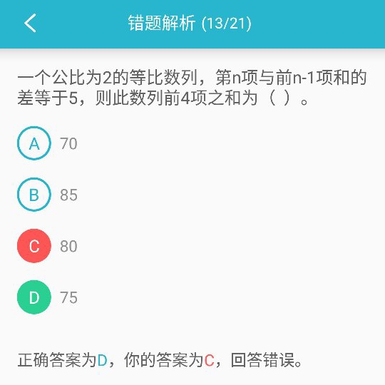出乎意料打一正确生肖，详细解答、全面解答解释落实