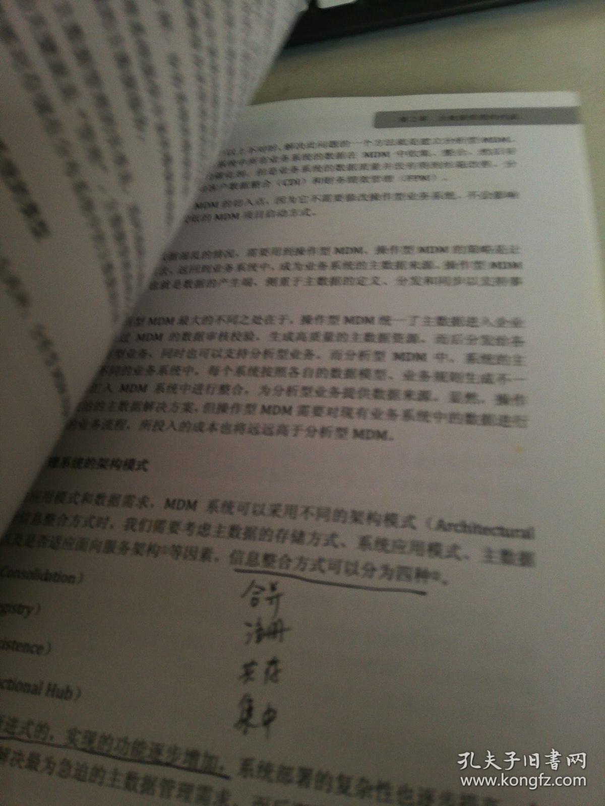 诗中玄机一四八,看对玄机包你中什么生肖的警惕虚假宣传-全面释义、详细解答解释落实