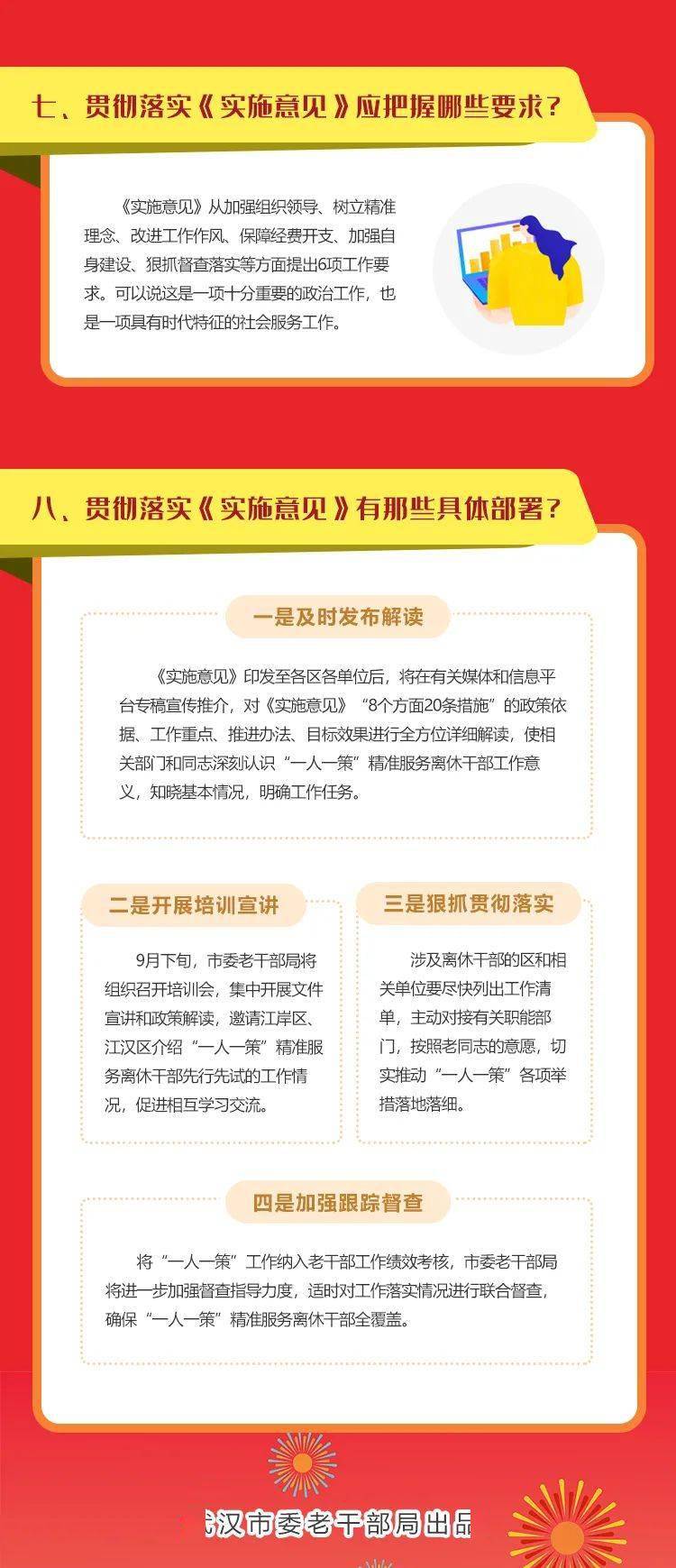 欲钱找敲敲打打的生肖猜一生肖的警惕虚假宣传-全面释义、精准解答解释落实