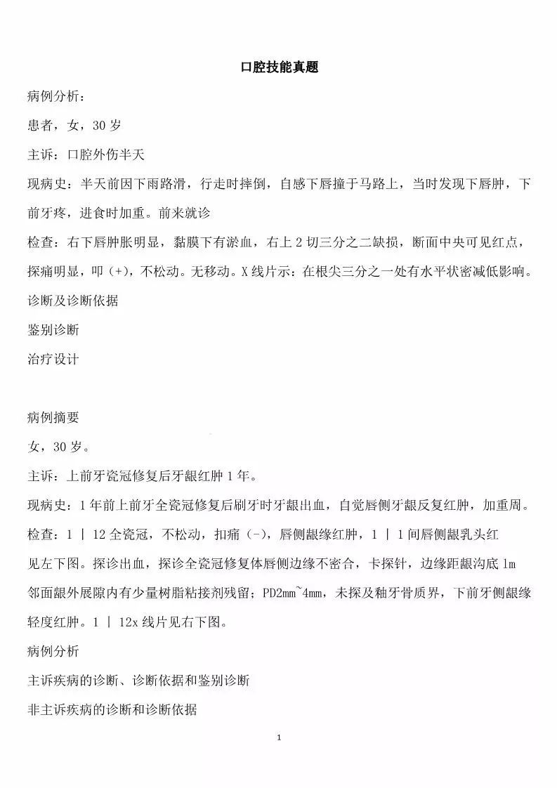 2025年新澳天天彩免费查询与管家婆王中王开奖结果中美警惕虚假宣传、全面解答与解释、专家解答解释落实
