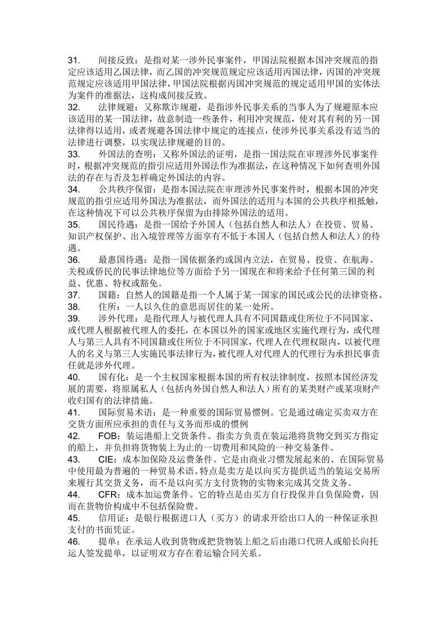 大将凯旋回朝廷总管奉旨传将帅是什么生肖警惕虚假宣传、全面解答与解释、科学解答解释落实