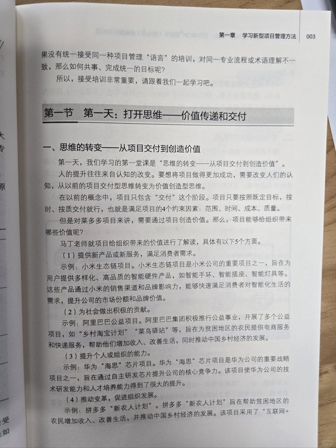 大将凯旋回朝廷总管奉旨传将帅是什么生肖警惕虚假宣传、全面解答与解释、科学解答解释落实