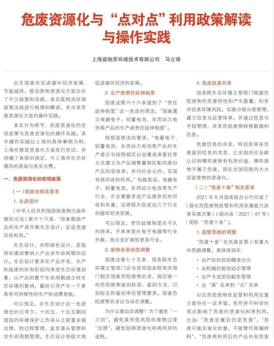 马走牛来是时机不为小利误前途是什么生肖请全面2释义、解释与落实、深度解答解释落实