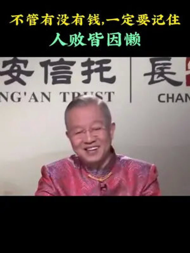 垂首難得，皆因要抹。挑戰自我是自殘打一准确生肖详细解答、解释与落实、专家解答解释落实
