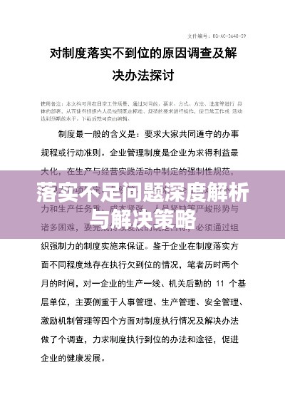 鸡飞狗跳打一个生肖与警惕虚假宣传-全面释义、详细解答解释落实