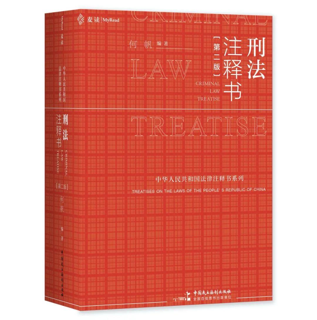 畜牲有腦，拾人牙慧。手執廢柴來堆砌打一正确生肖的警惕虚假宣传-全面释义、全面解答解释落实