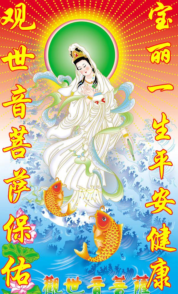 財源廣進你家門，一唱一合走天下打一准确生肖,警惕虚假宣传落实,前沿解答解释落实